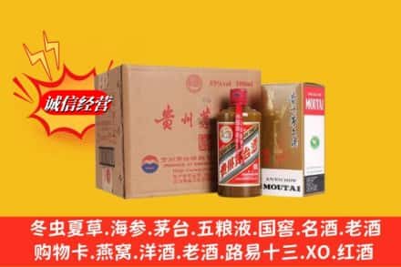 佳木斯求购回收精品茅台酒