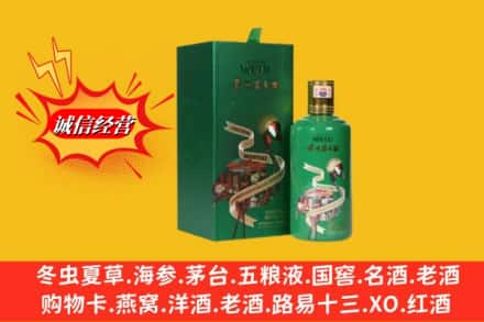 佳木斯求购回收出口茅台酒