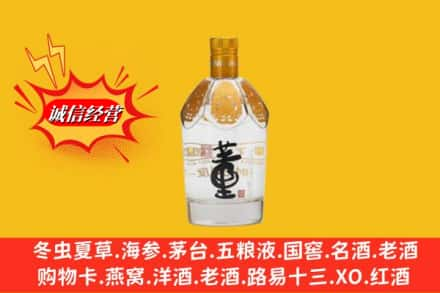 佳木斯高价上门回收老董酒